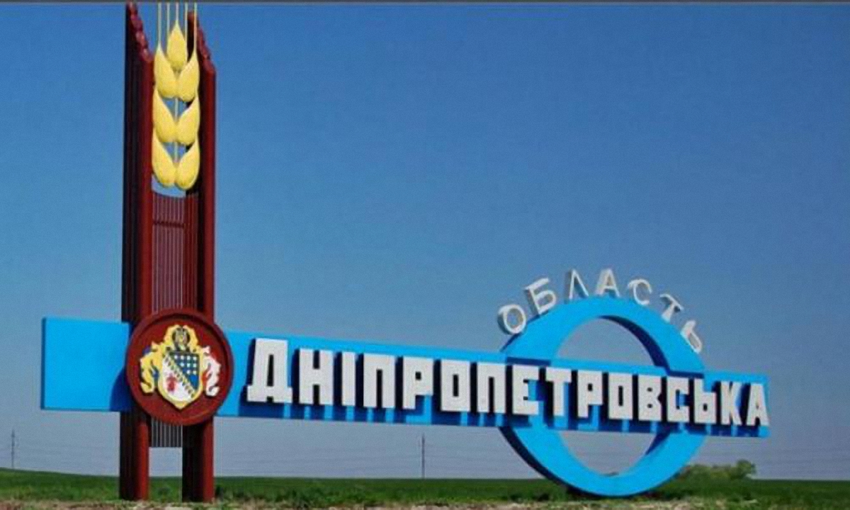 В комитете ВР решили поддержать переименование двух регионов страны - фото 1