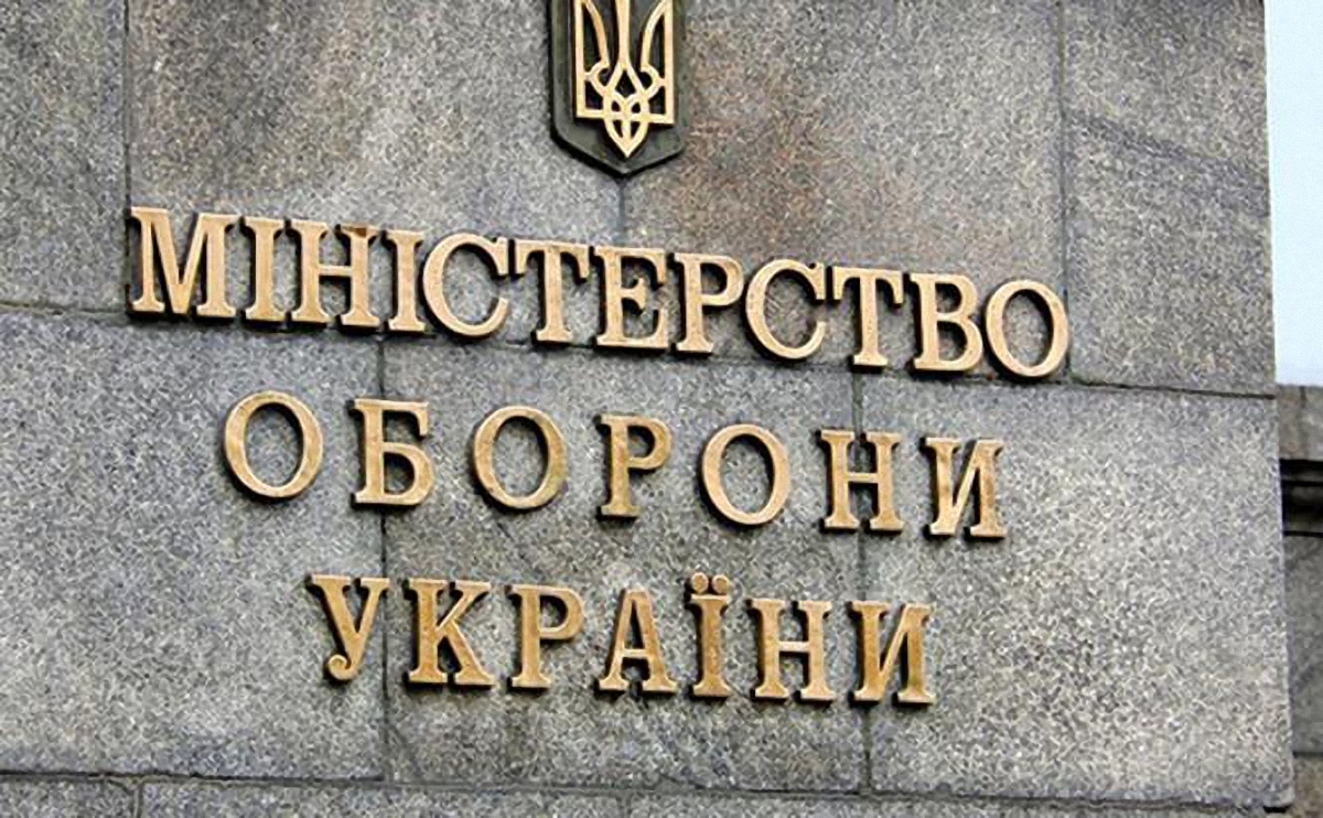 В минобороны допустили растрату сотен миллионов - 1 В минобороны допустили растрату сотен миллионов - фото 1