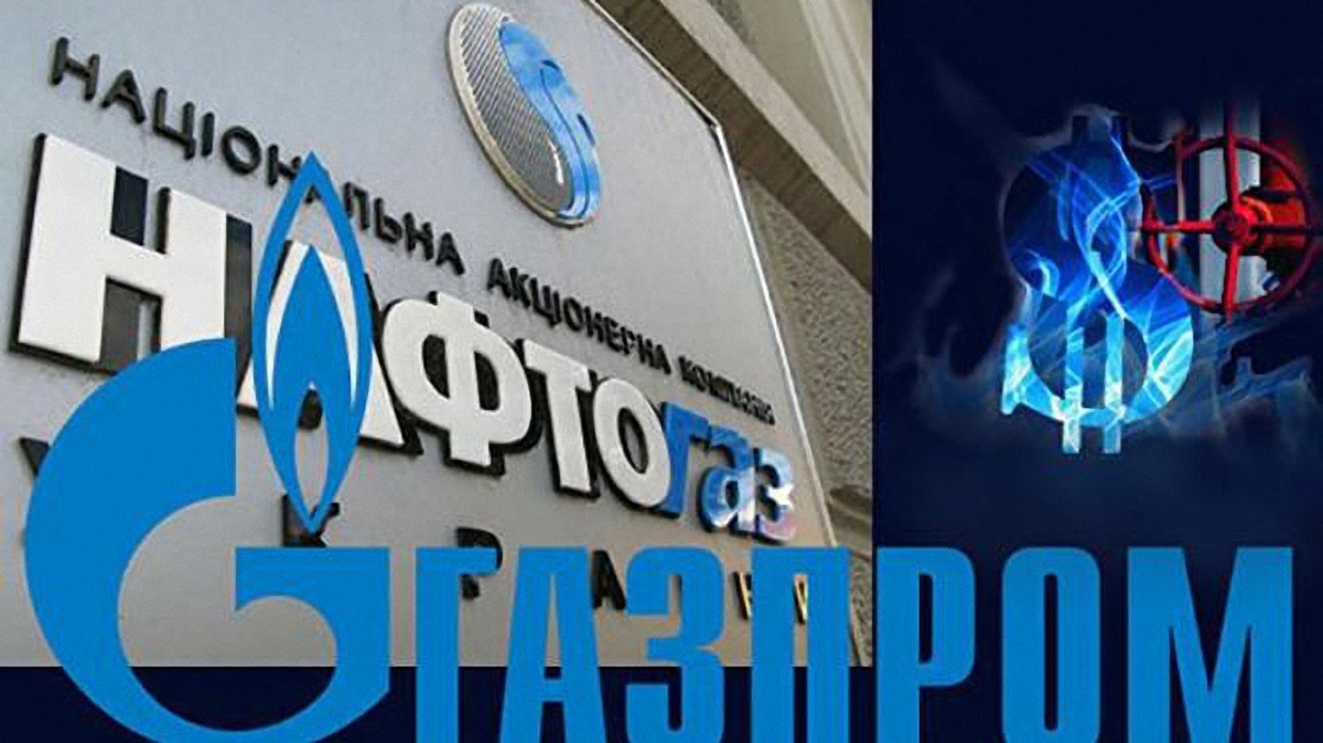 Украина будет арестовывать счета "Газпрома" чуть ли не по всему миру - фото 1