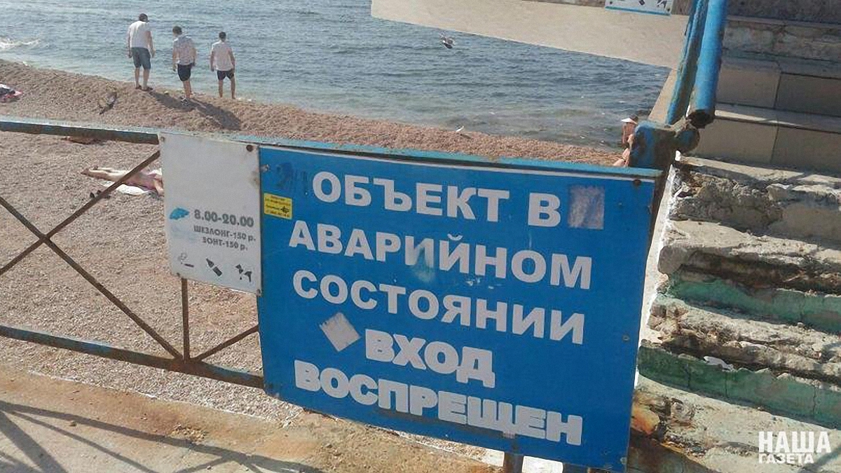 Севастополь, 2018 - фото 1