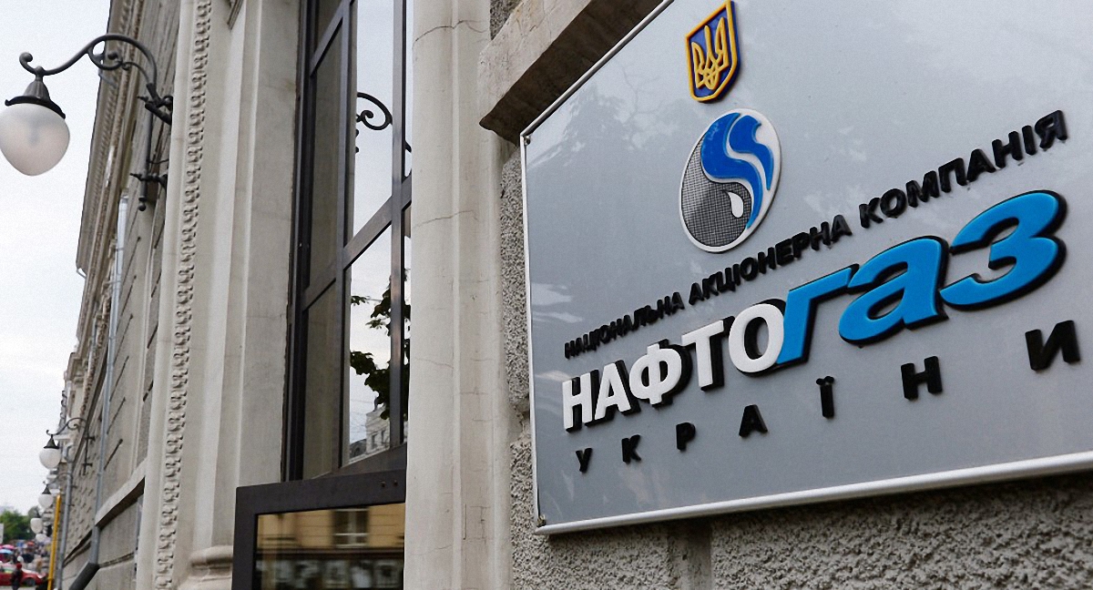 Активы "Газпрома" арестовали по иску "Нафтогаза"  - фото 1