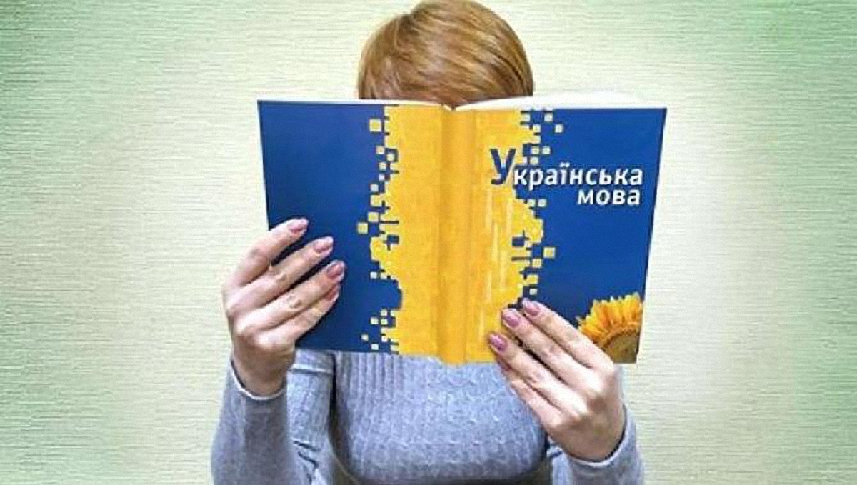 Для получения гражданства Украины вскоре нужно будет сдавать языковой экзамен  - фото 1