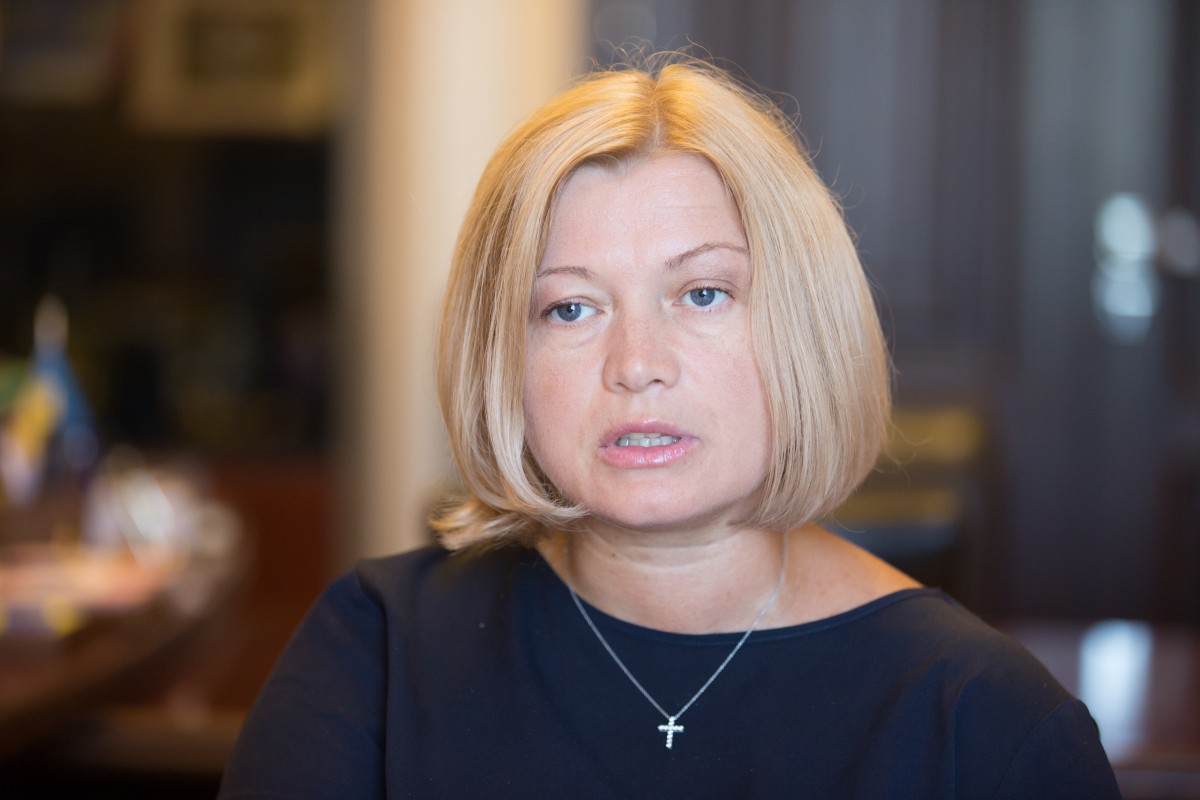 Ирина Геращенко зачитала список россиян, которых могут отпустить  - фото 1