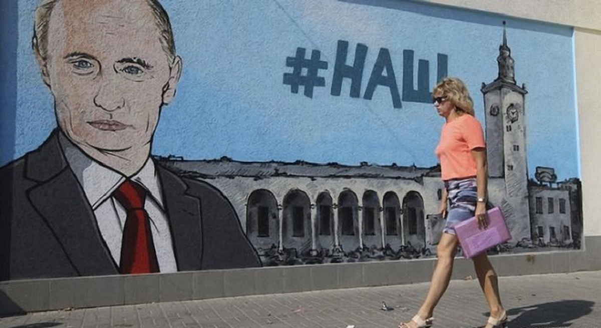Крым наш: туристы поглумились нам адептами Путина - фото 1