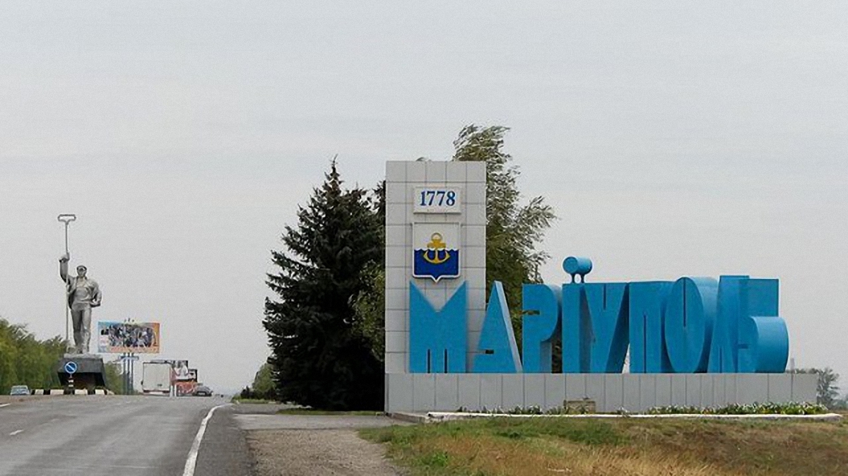 Украина готова защищать Мариуполь от россиян - фото 1
