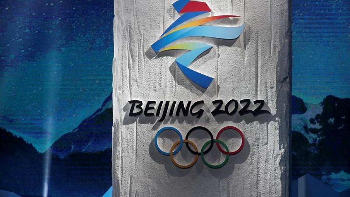 Олимпиады-2022 в Пекине: новые дисциплины - фото 1