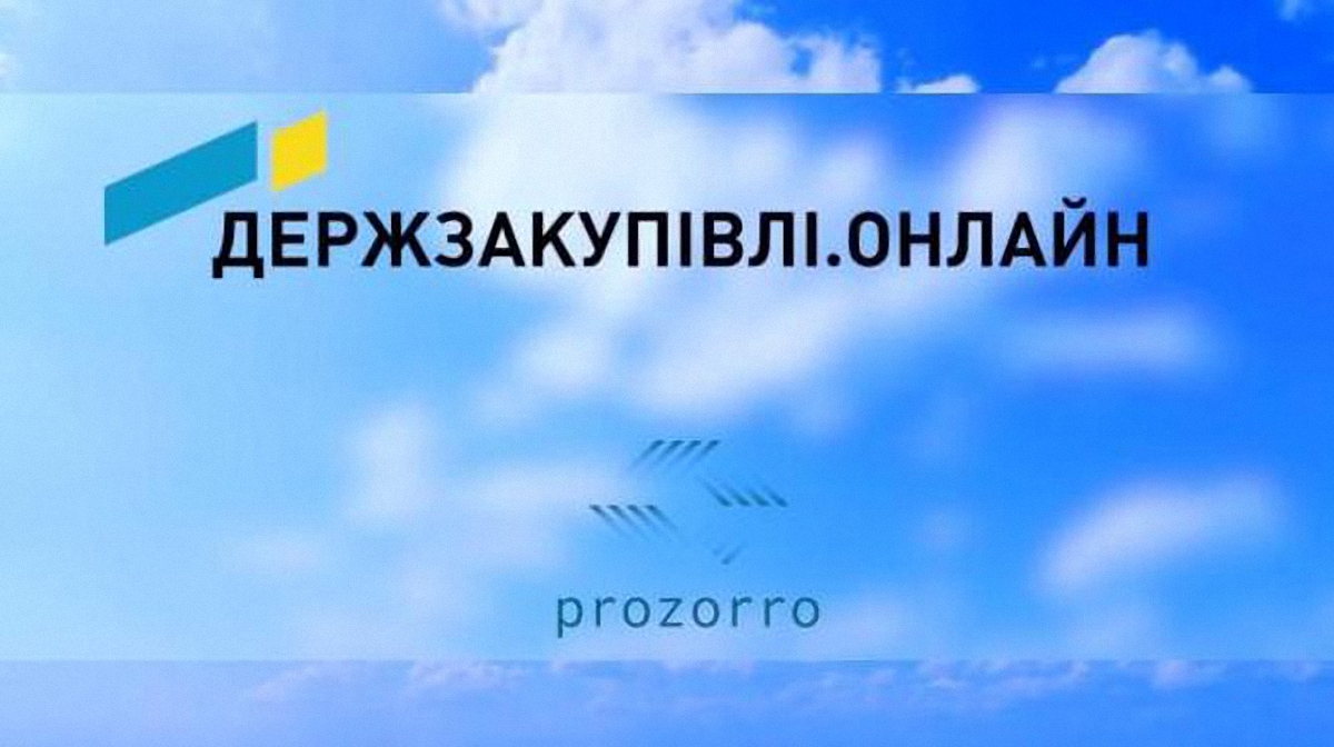 Половиной доли "Держзакупівель.Онлайн" завладели злоумышленники - фото 1