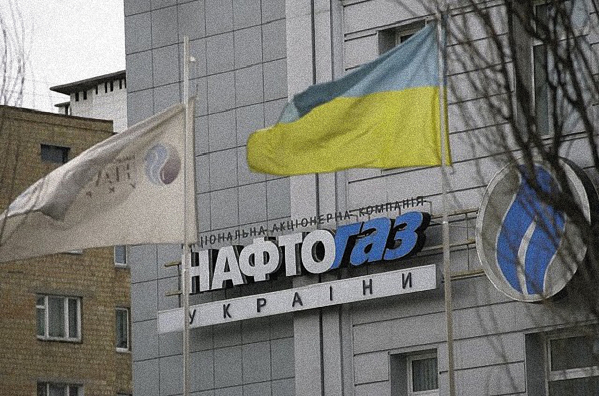 В "Нафтогазе" заявили, что готовы предоставить газ Киеву - фото 1