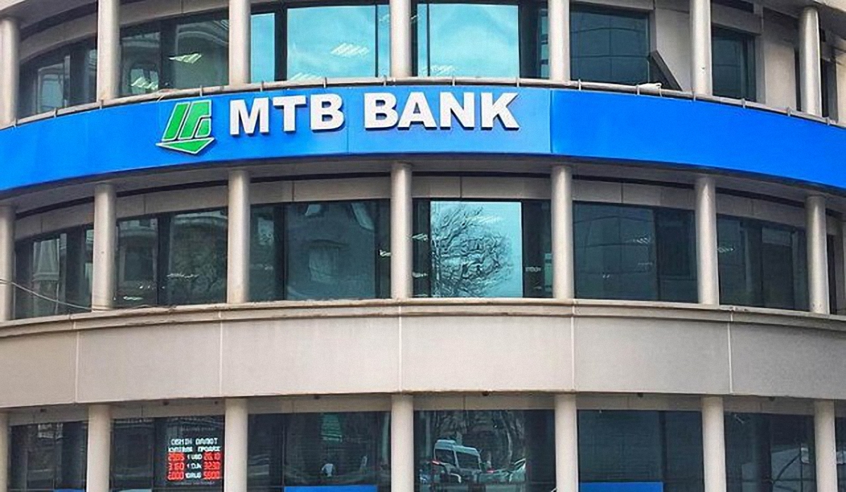В Украине МТБ Банк сольется с банком Центр  - фото 1
