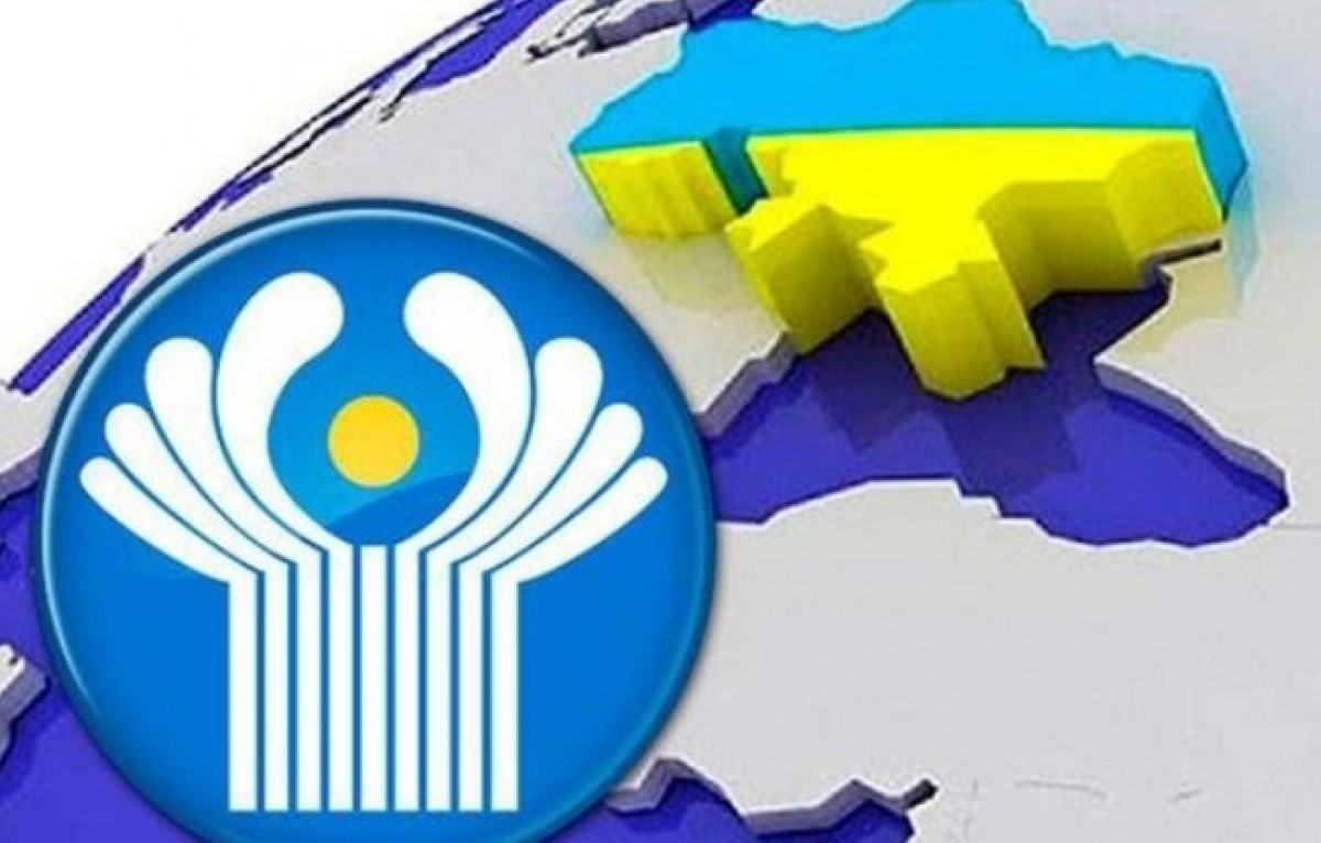 Украина закрыла представительство в СНГ - фото 1