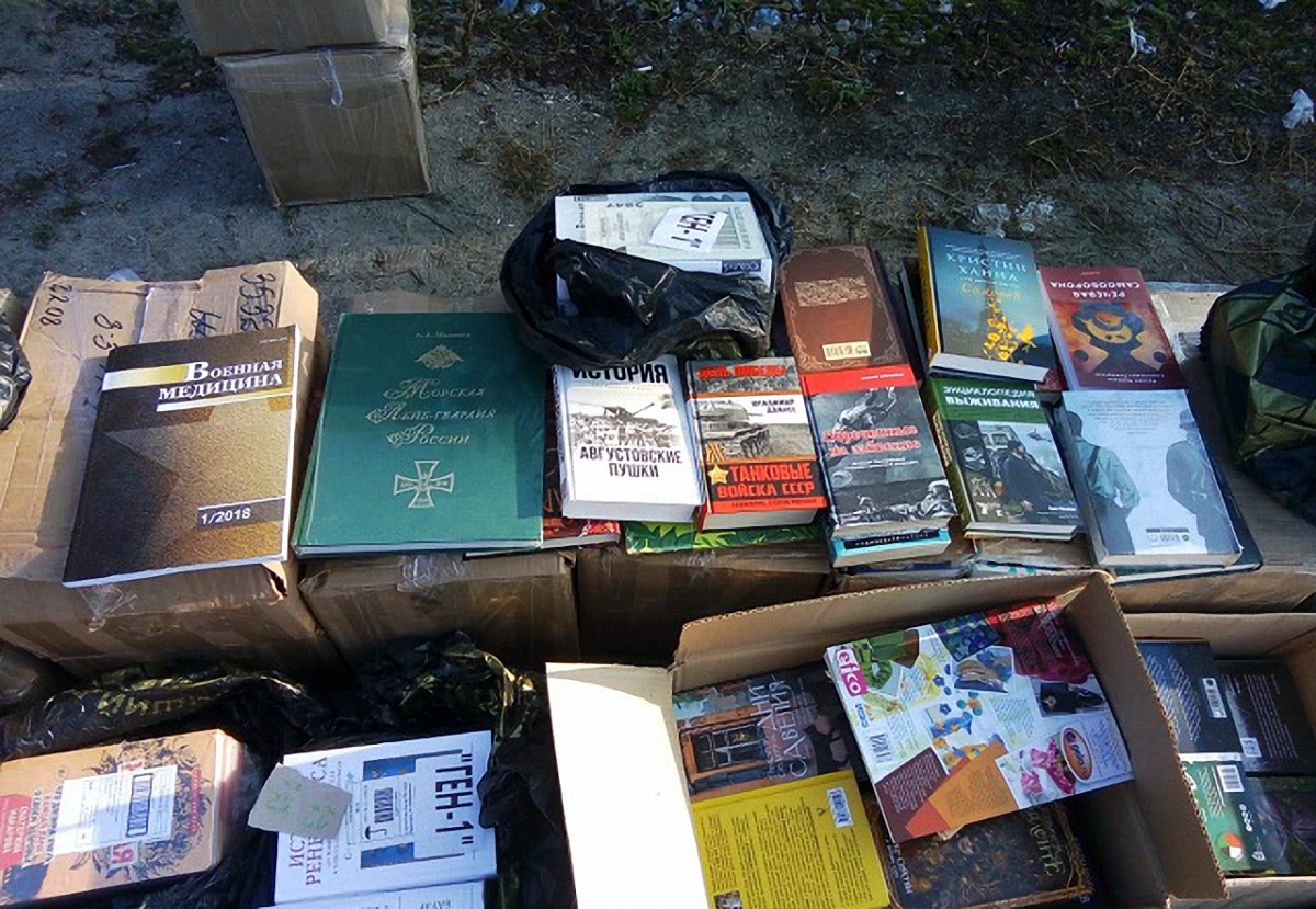 В Украину пытались ввезти пропагандистские книги из России - фото 1