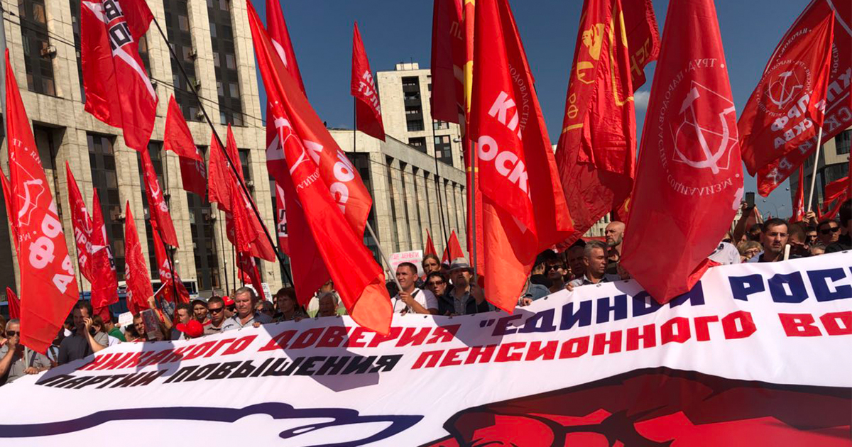 В России прошли акции протеста против повышения пенсионного возраста - фото 1