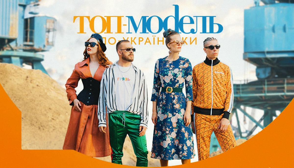 Новый сезон шоу «Топ-модель по-украински» - фото 1