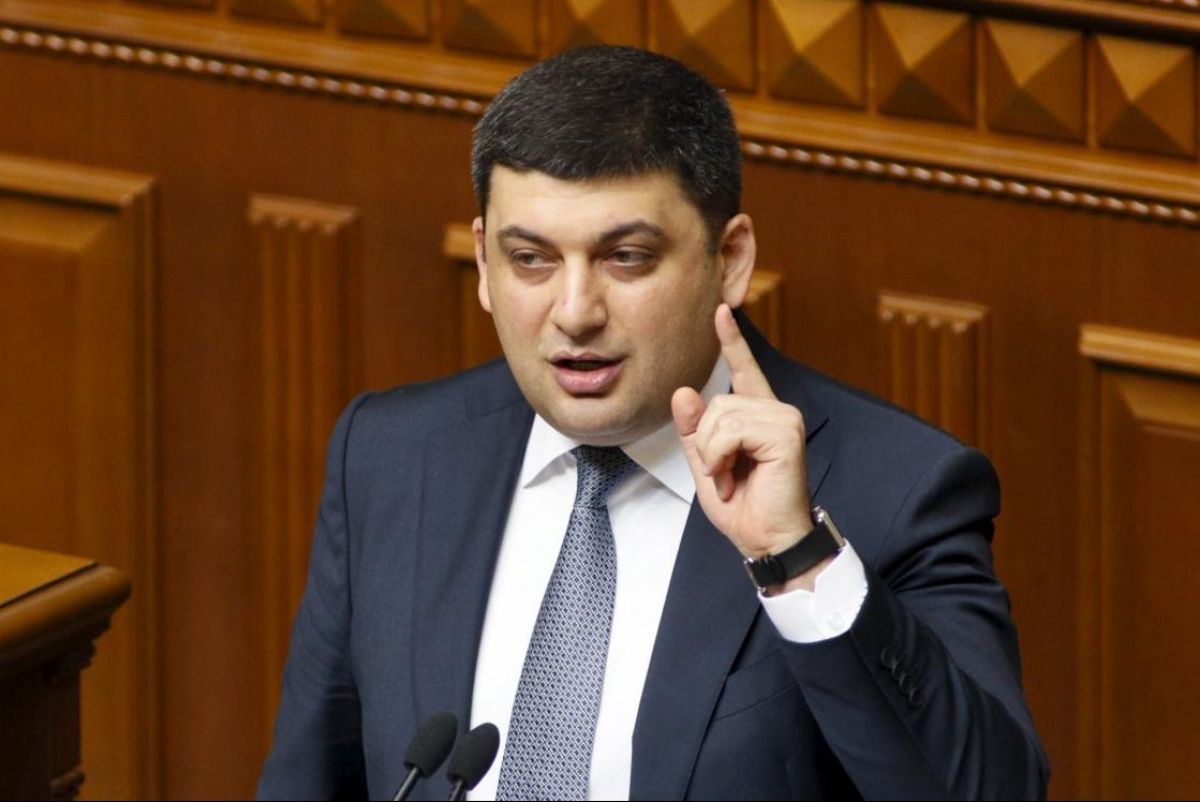  Владимир Гройсман - фото 1