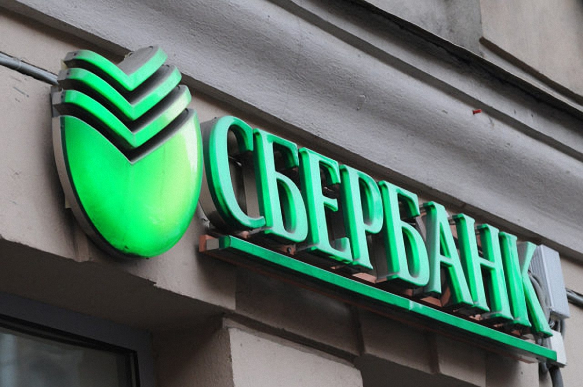 Наложат арест на акции «ВТБ», «Проминвестбанк» и «Сбербанк» - фото 1
