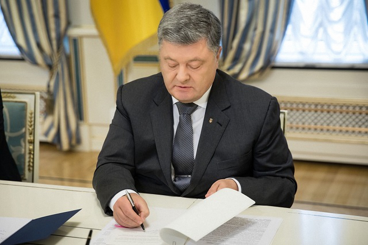 Порошенко подписал Указ, запускающий процесс разрыва отношений с Россией - фото 1