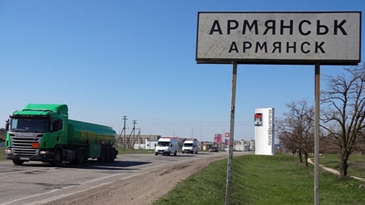Оккупационные власти Крыма сообщили, когда отменят чрезвычайное положение в Армянске - фото 1