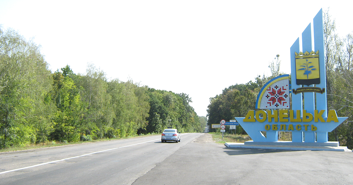 Русский язык хотят лишить статуса регионального в Донецкой области - фото 1