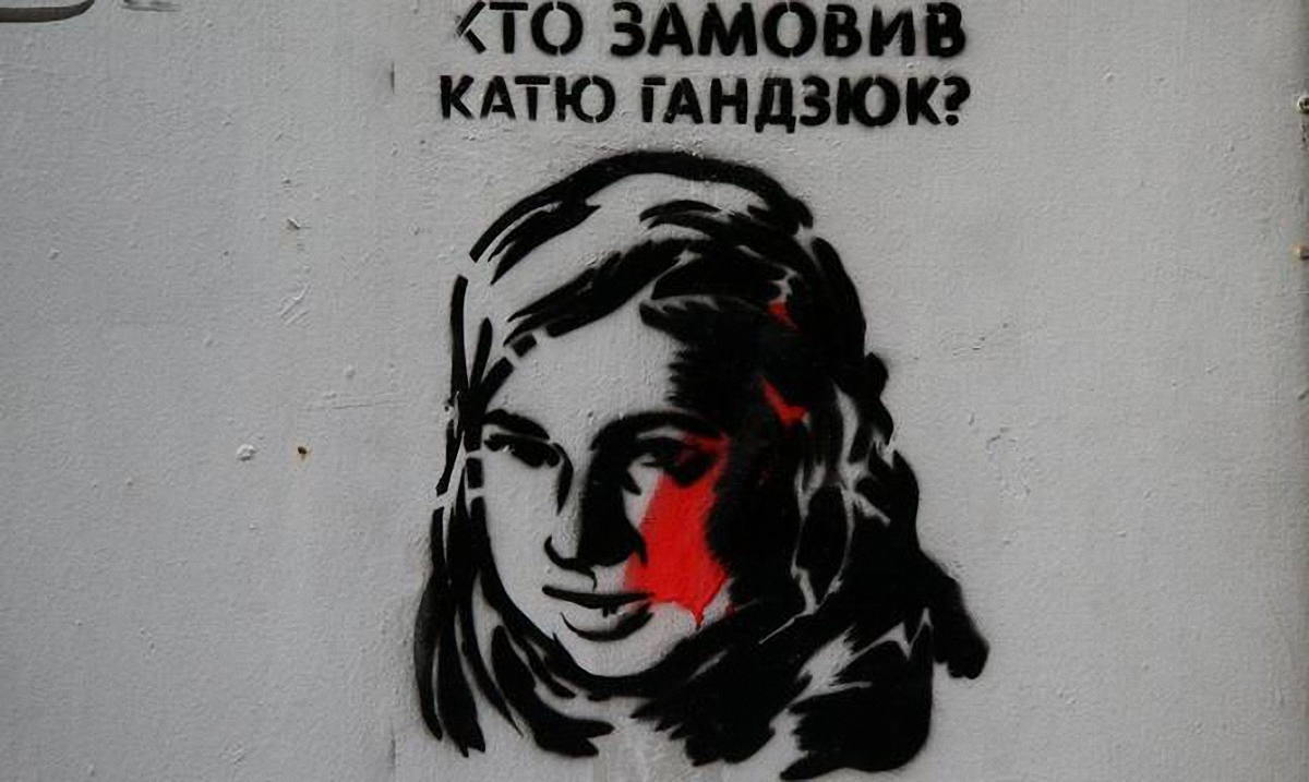 Нардепы будут слушать глав СБУ, МВД и ГПУ из-за нападений на активистов - фото 1