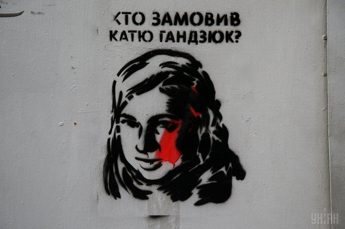  "Большая семерка" обеспокоена ростом насилия по отношению к активистам в Украине - фото 1