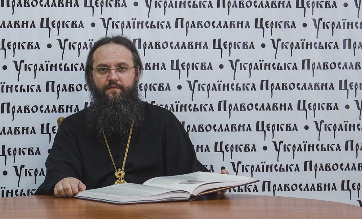 Архиепископ УПЦ МП - фото 1