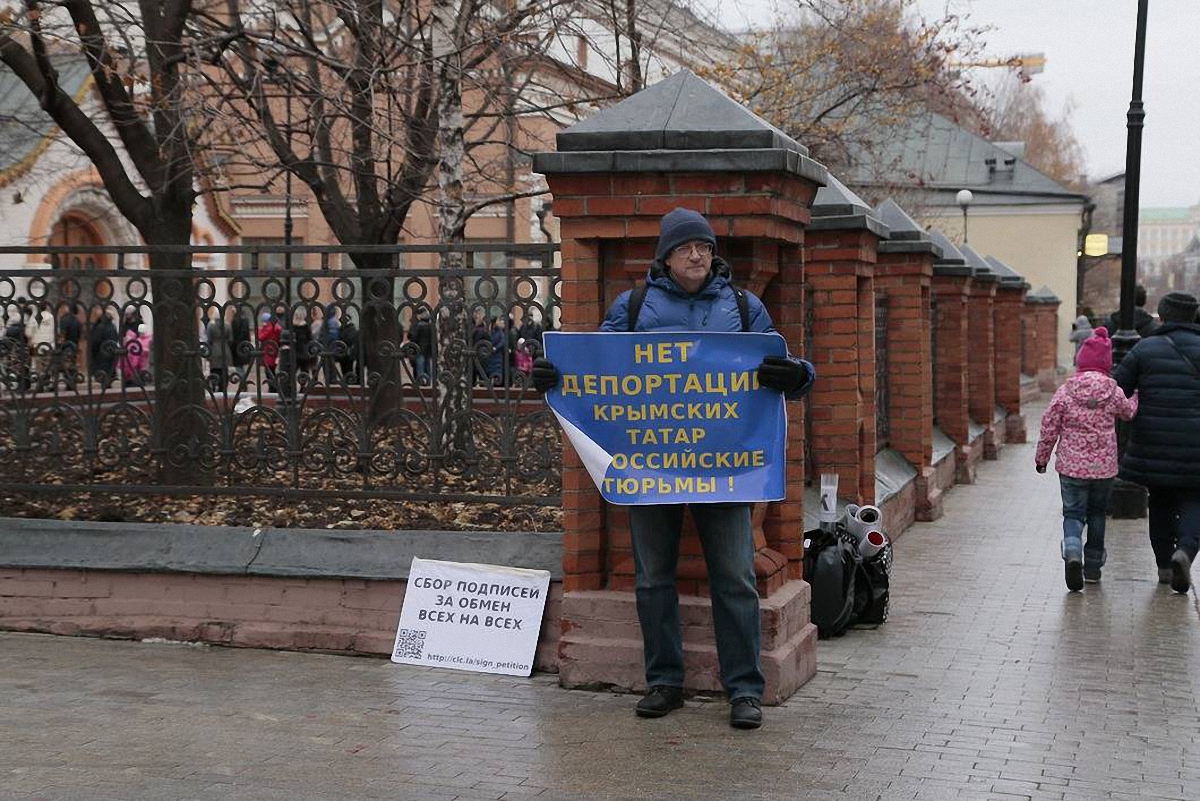 В Москве вышли на акцию поддержки крымских татар - фото 1