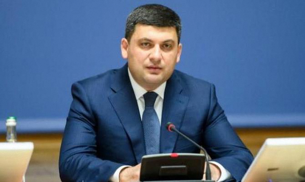 Гройсман утверждает, что украинцы не должны переплачивать монополистам - фото 1