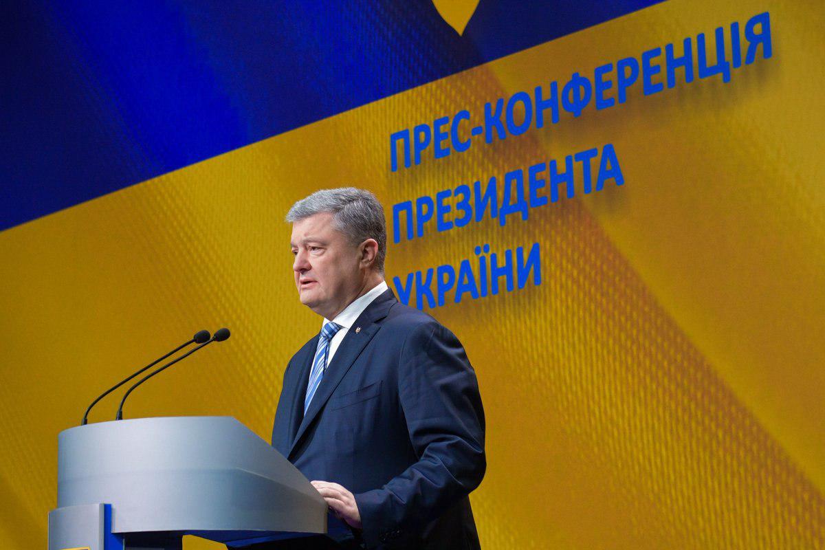 Петр Порошенко на пресс-конференции в Киеве - фото 1