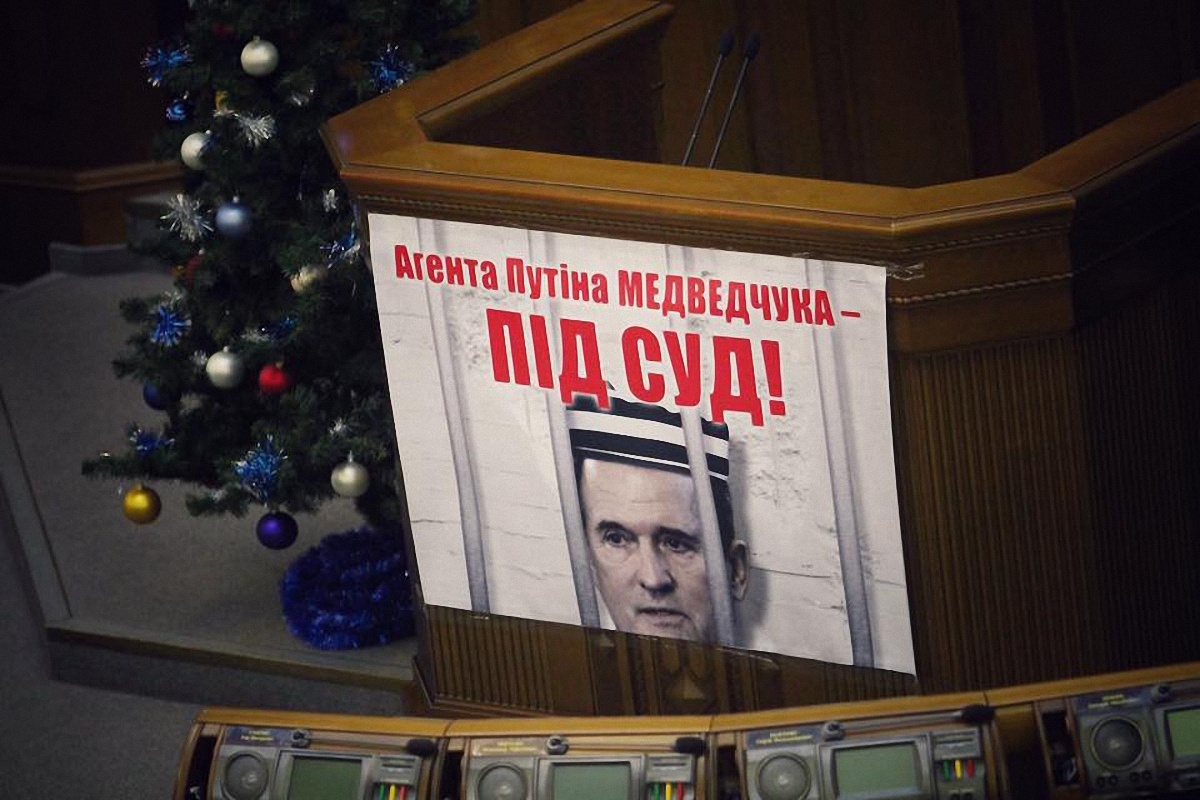 Шуфрич прибрал к рукам даже плакат с Медведчуком в робе - фото 1
