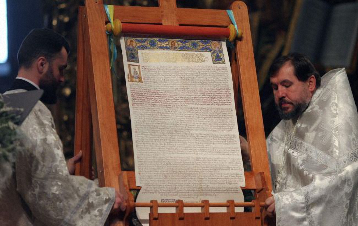 Не все члены Синода расписались под Томосом - фото 1