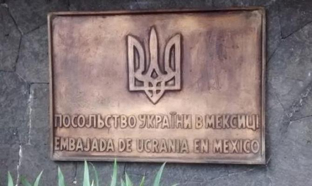 В посольстве Украины в Мексике организовали "дополнительные сборы" для клиентов - фото 1