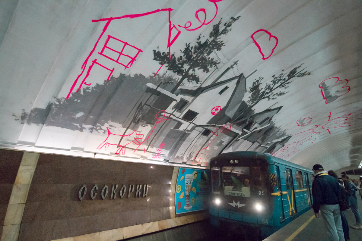 Возле метро Осокорки похитили двух девушек - фото 1