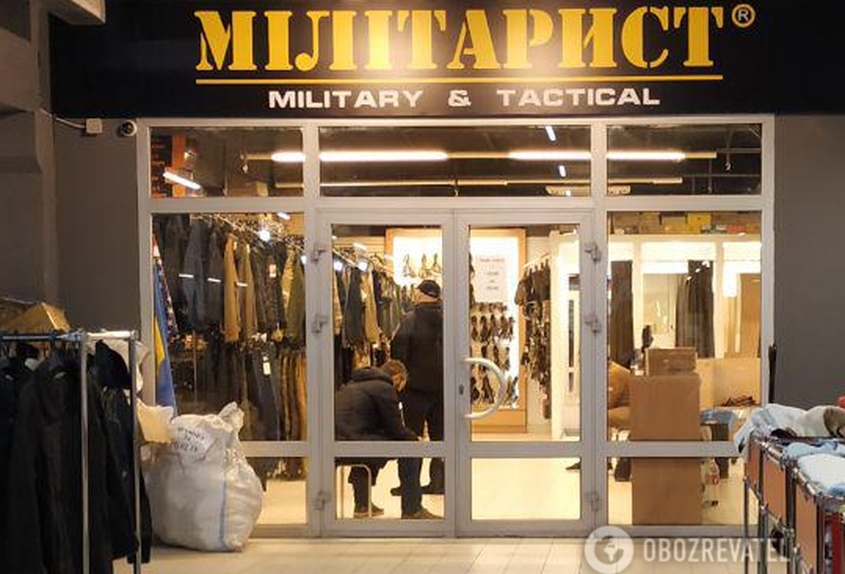 В магазинах "Милитариста" проводят обыски - фото 1