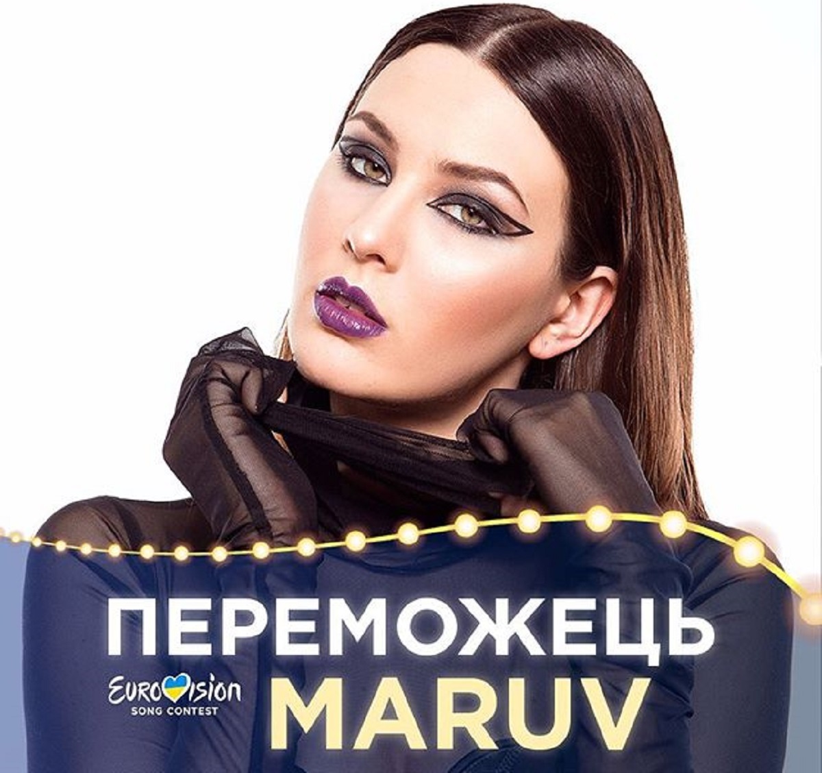 Отбор на Евровидение 2019 Украина: Победитель - Freedom jazz YUKO KAZKA MARUV ANNA MARIA - фото 1