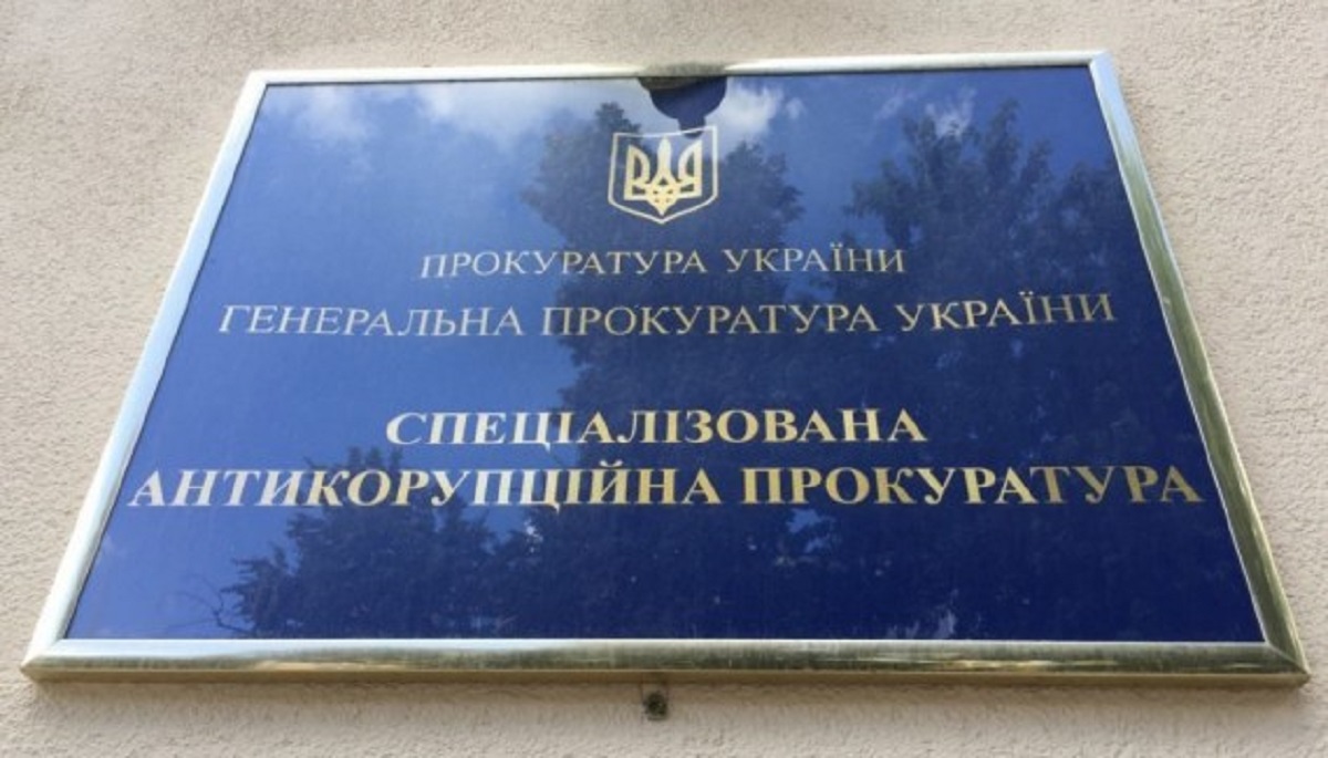 САП сделала первые шаги после скандального расследования о коррупции в Укроборонпроме - фото 1