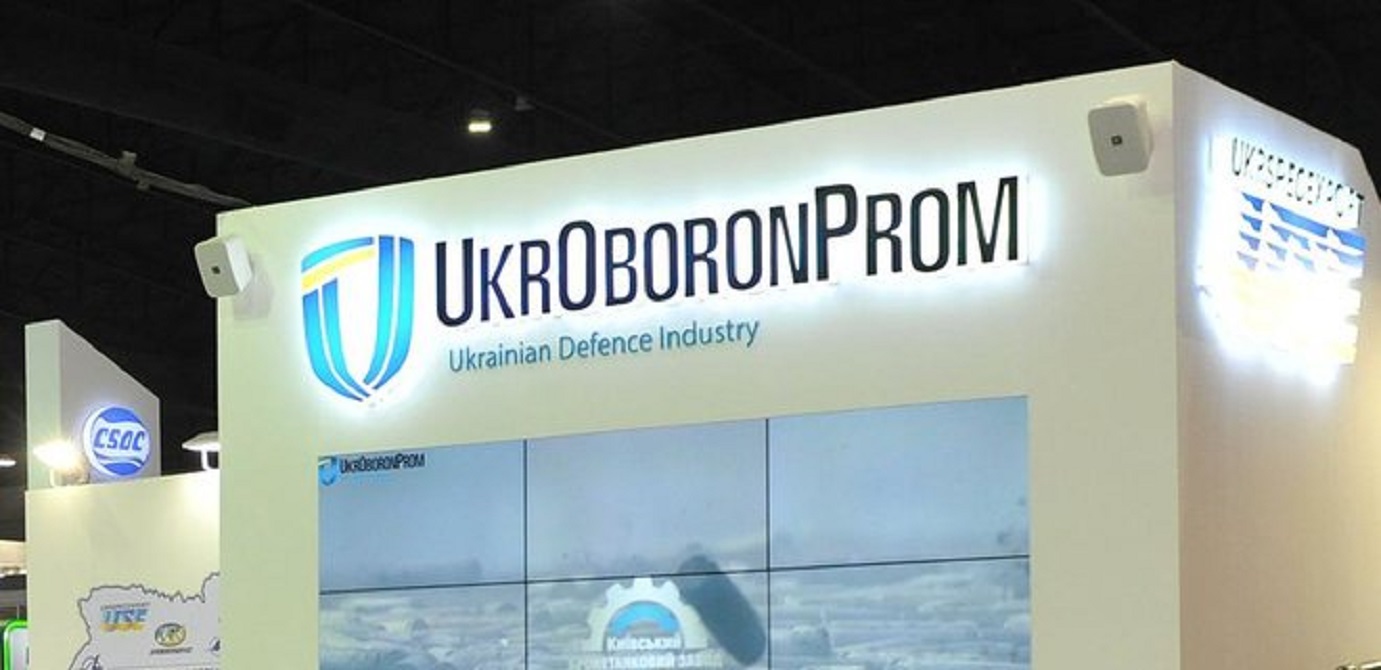 "Укроборонпром" начал отстранять директоров - фото 1