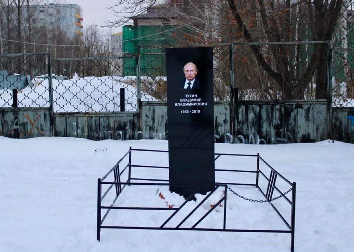 Россияне угрожают Путину смертью - фото 1