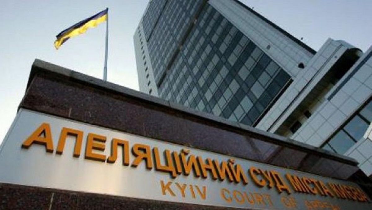 Апелляционный суд доложил о потерях от штормового ветра - фото 1