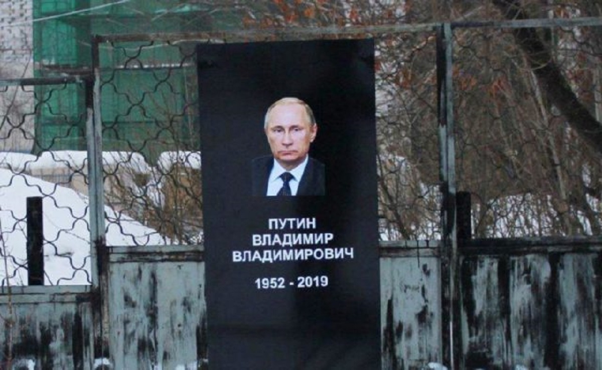 Фото могилы Путина заполонили соцсеть "Вконтакте"  - фото 1