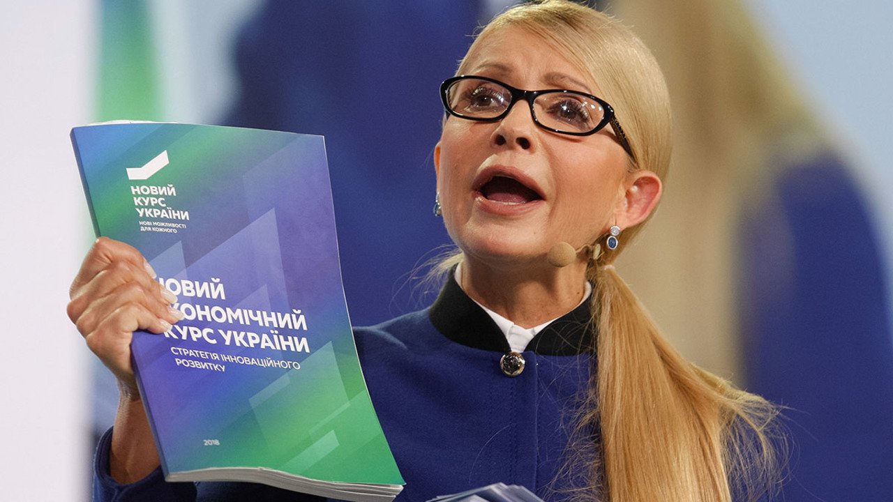 СБУ проверяет доходы Юлии Тимошенко - фото 1