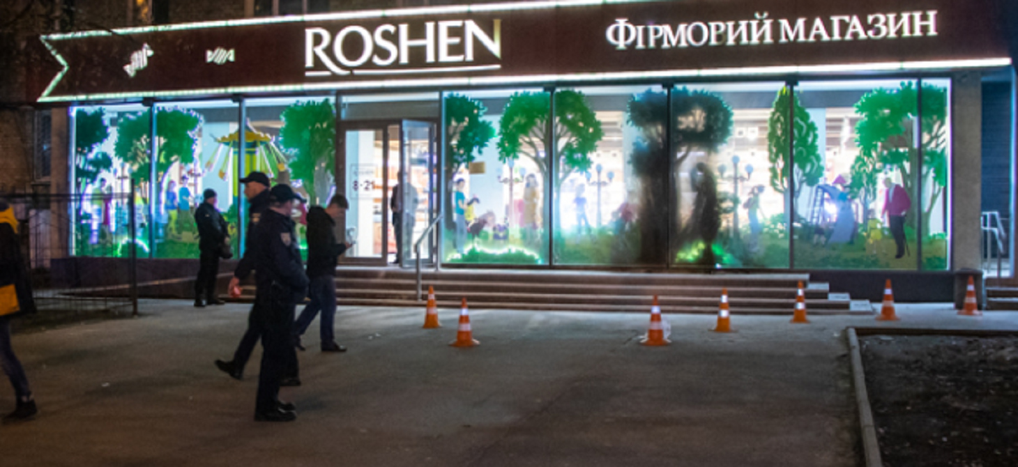 Неизвестные пытались поджечь магазин Roshen в Киеве - фото 1