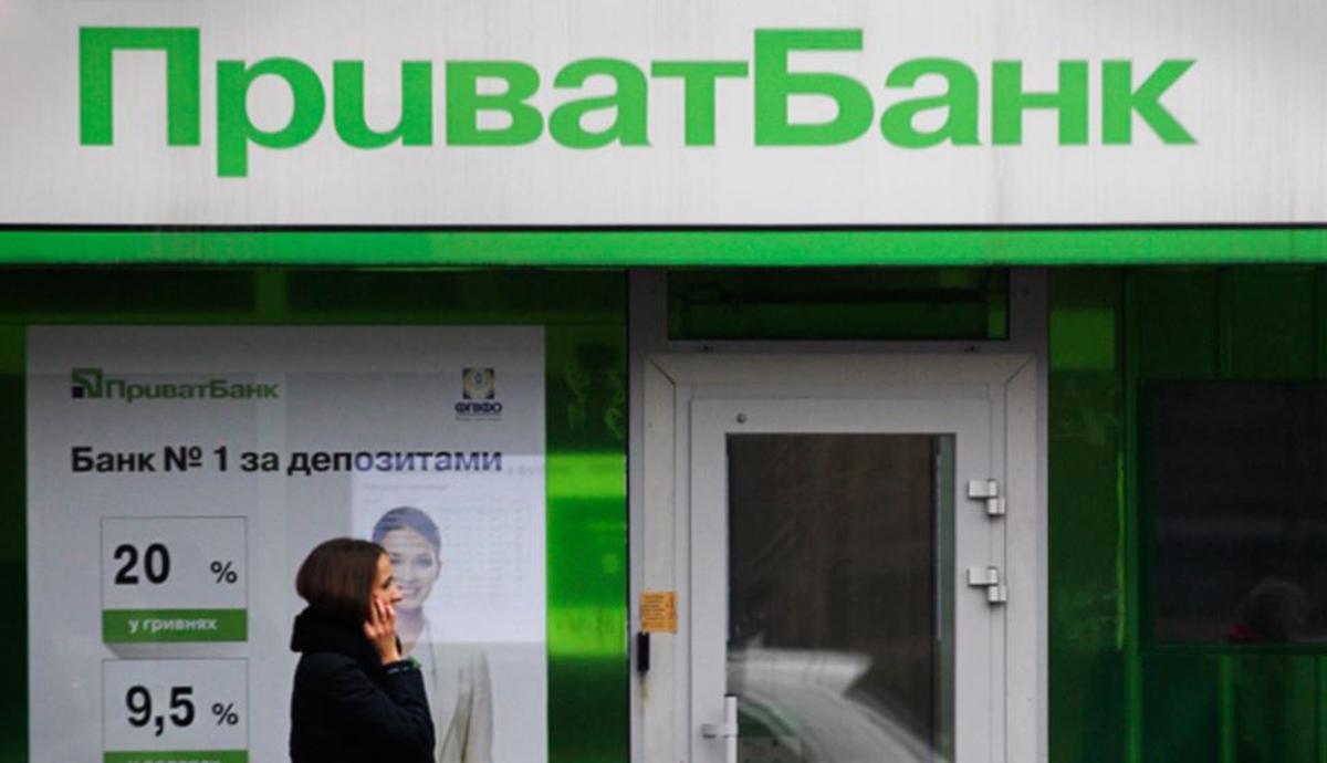 Партнеры Украины считают, что ПриватБанк нельзя возвращать Коломойскому - фото 1