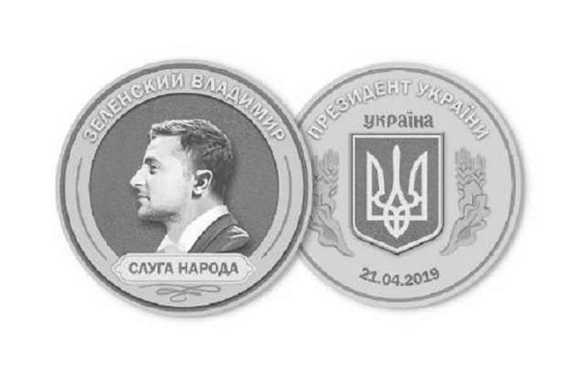 Россияне отчеканят Зеленского на монетах - фото 1
