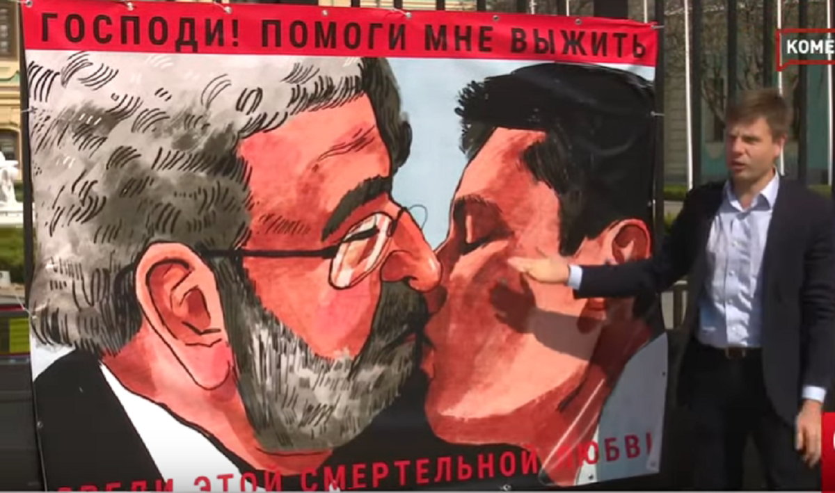 Нардеп устроил "гей-перформанс" Зе и Коломойского – ФОТО  - фото 1