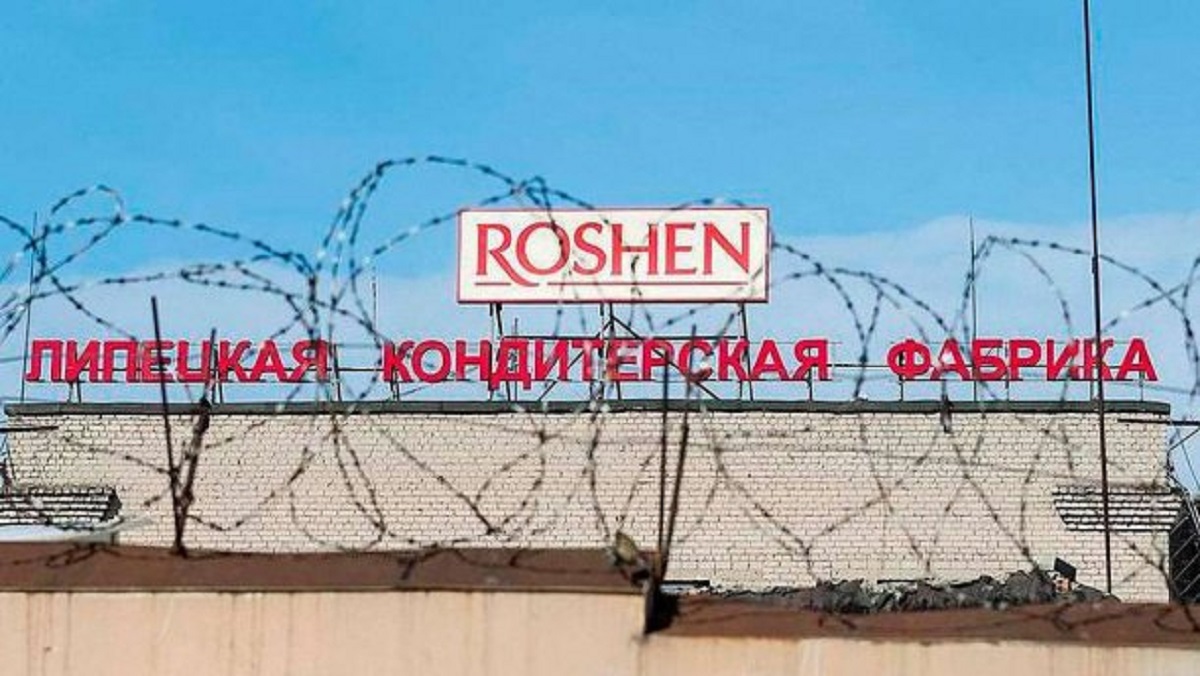  Липецкая фабрика Roshen снова подала в суд - фото 1