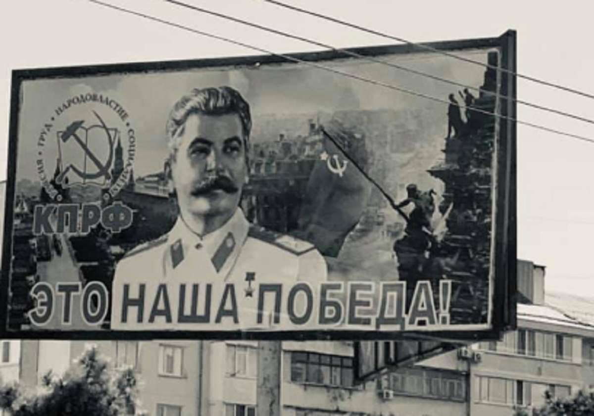 В Севастополе повесили Сталина   - фото 1