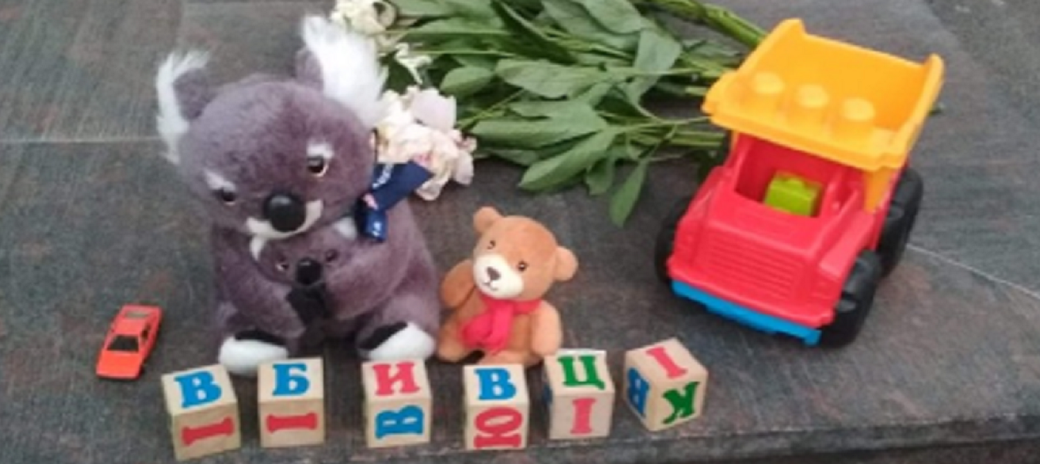 Убийство мальчика: "Псы" Авакова вышвырнули игрушки из-под МВД   - фото 1