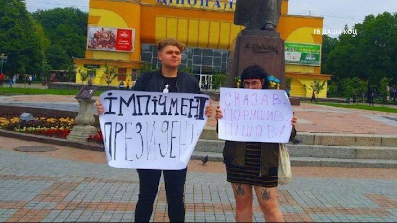 В Украине внедряют запрет на протест - фото 1
