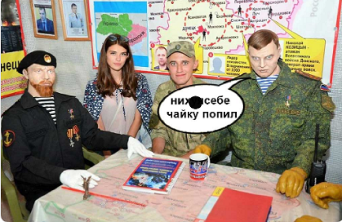  Захарченко стал манекеном. Сеть взорвалась МЕМАМИ - фото 1