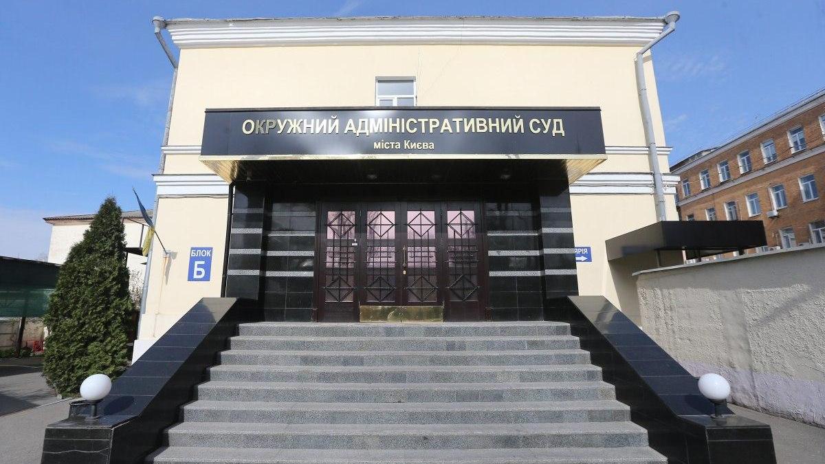 Судьи Окружного админсуда Киева получили повестки в ГПУ - фото 1